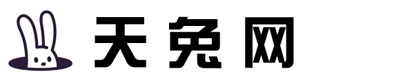 天兔网